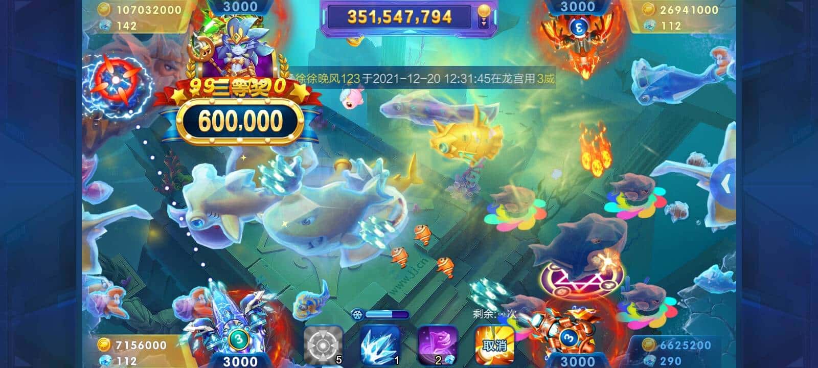 JJ斗地主二斗下分流程