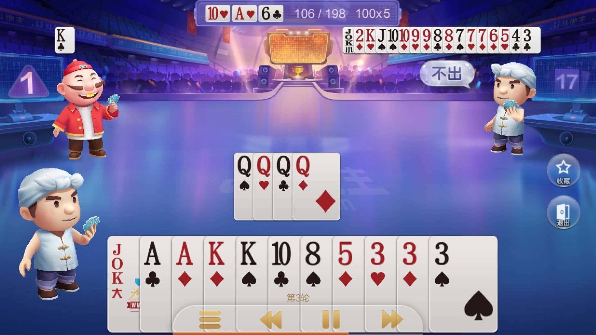 JJ斗地主金币怎么交易