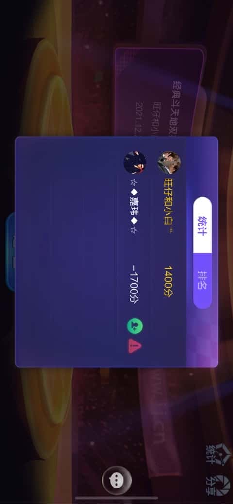 怎么解除JJ金币消耗上限