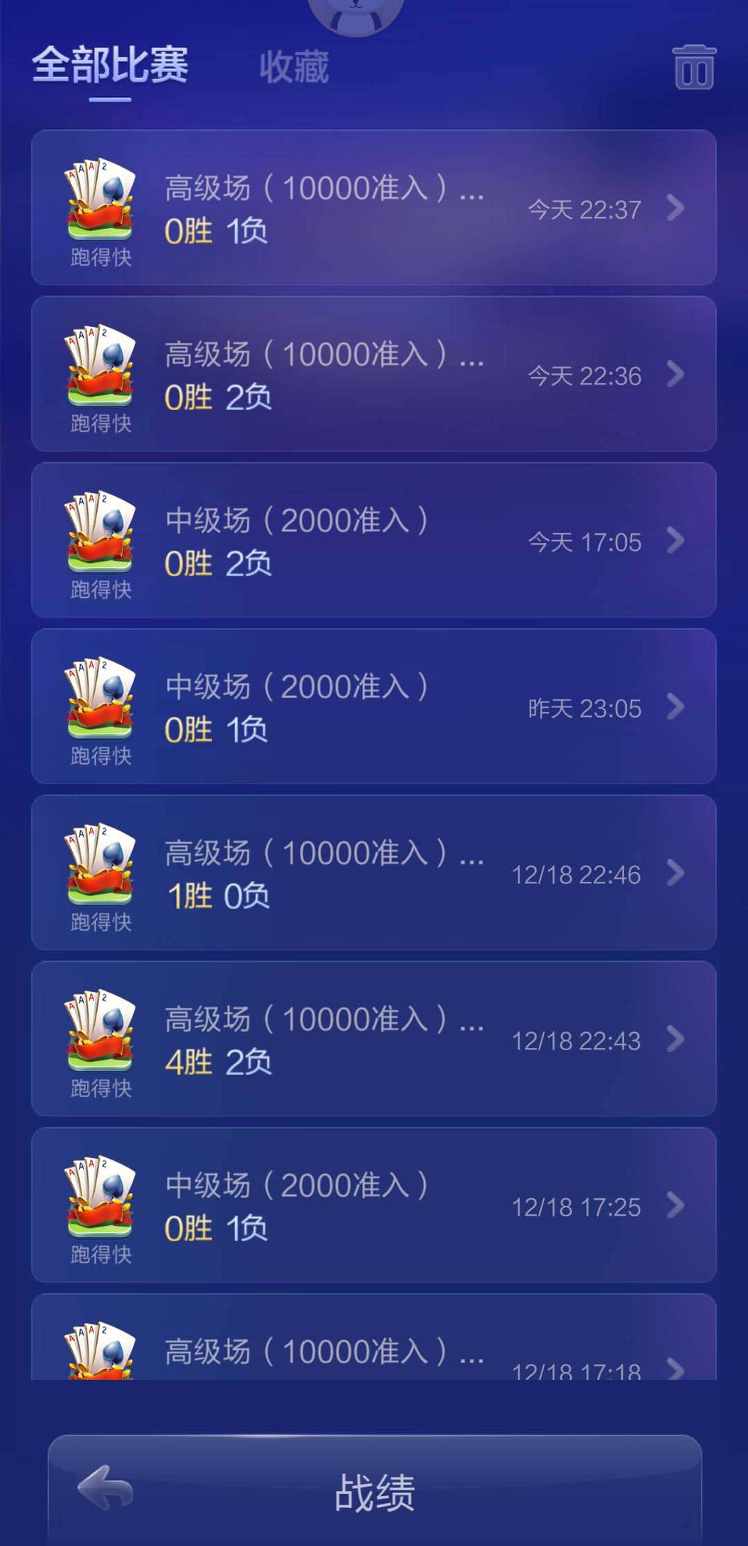 JJ租号商家联系方式