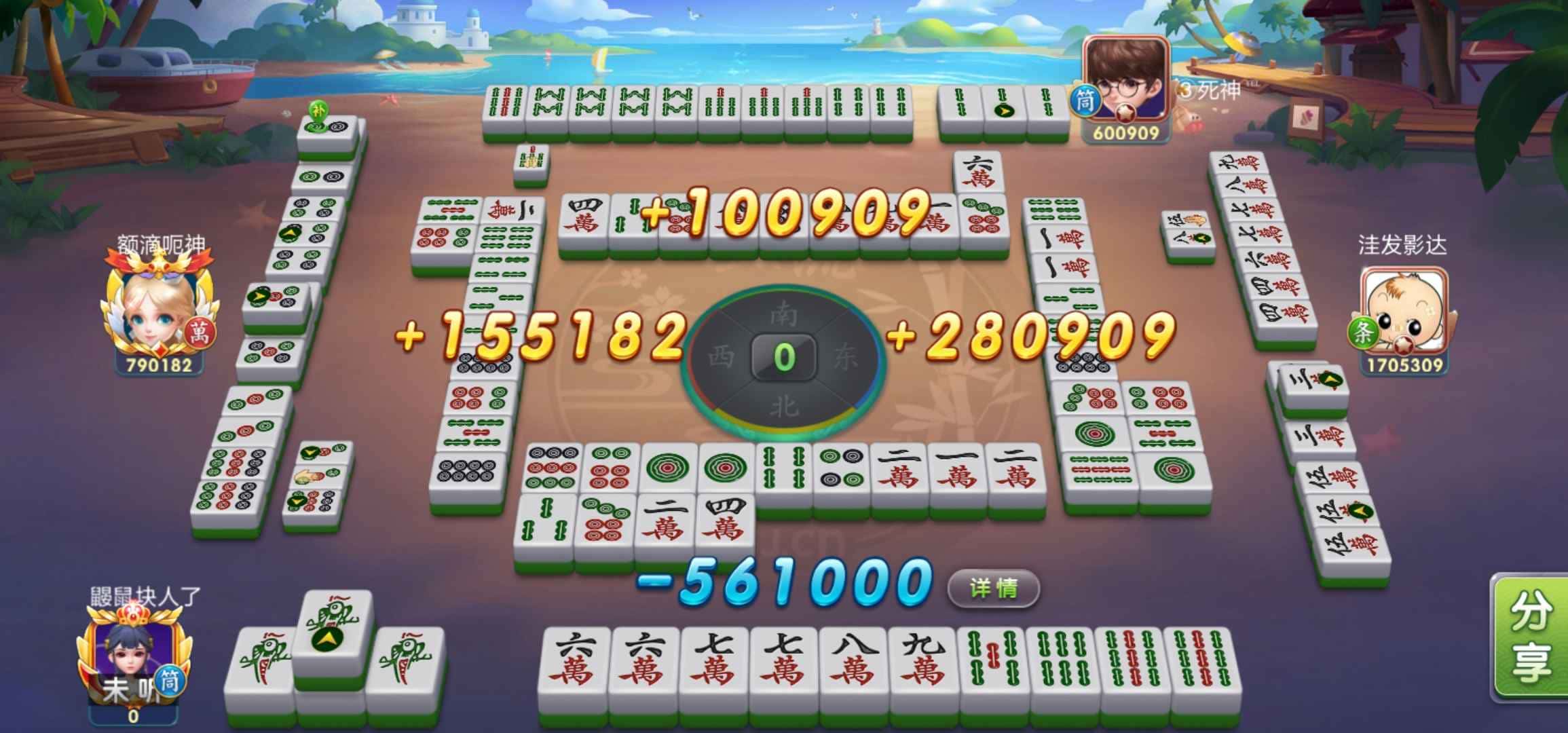 JJ斗地主捕鱼合集