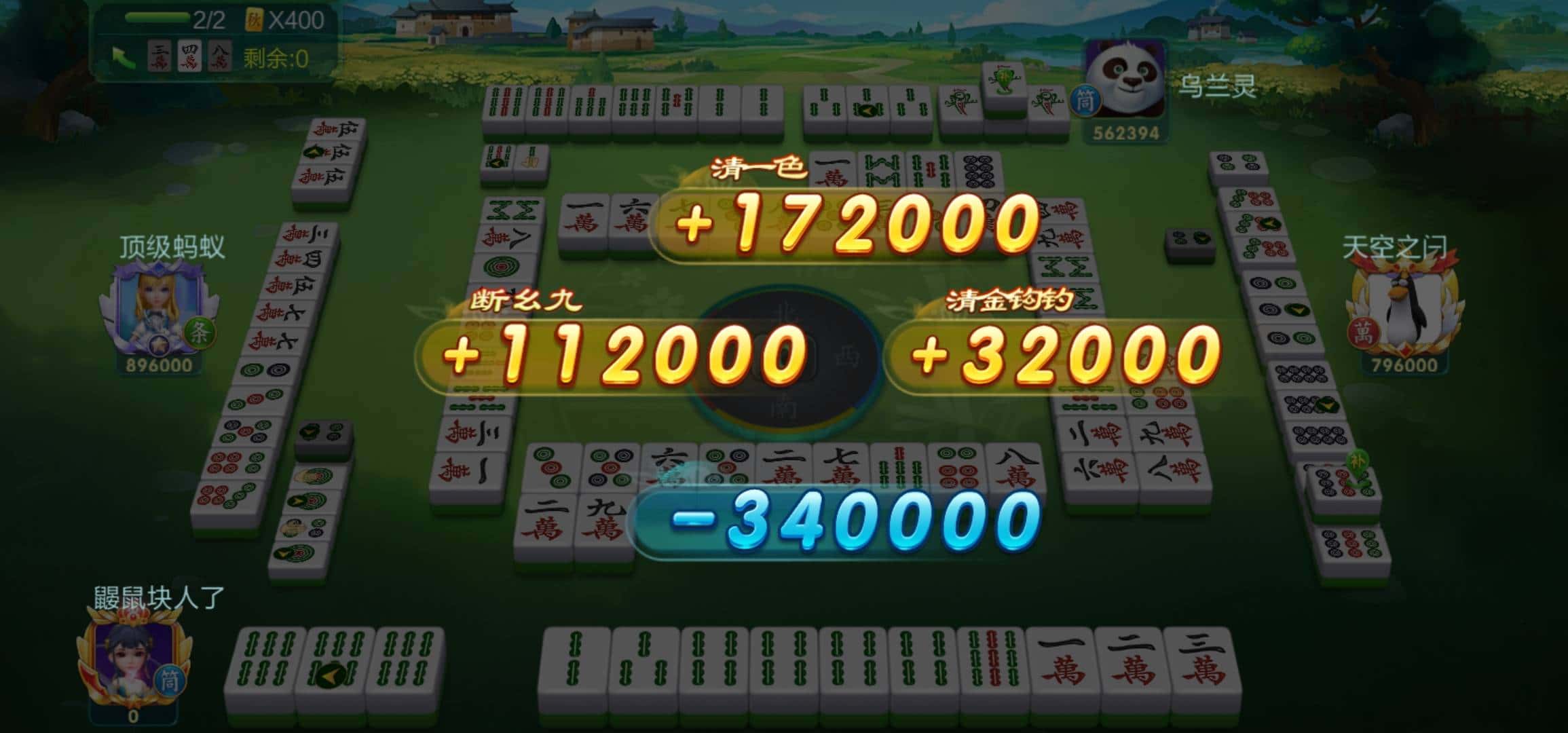 JJ斗地主租号商人