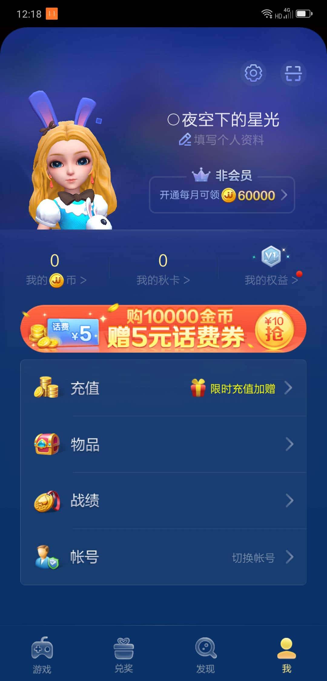 JJ比赛租号找谁