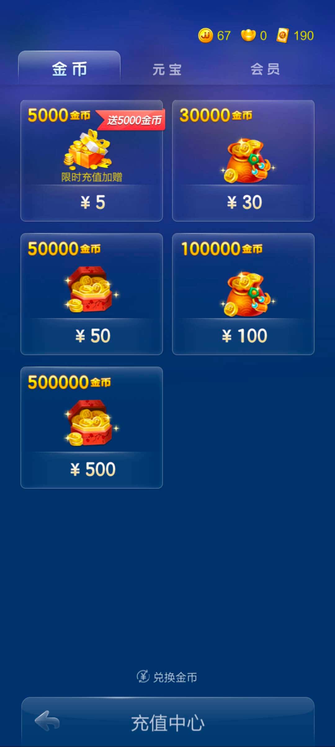 、戒你如戒烟：坑人游戏不得人心