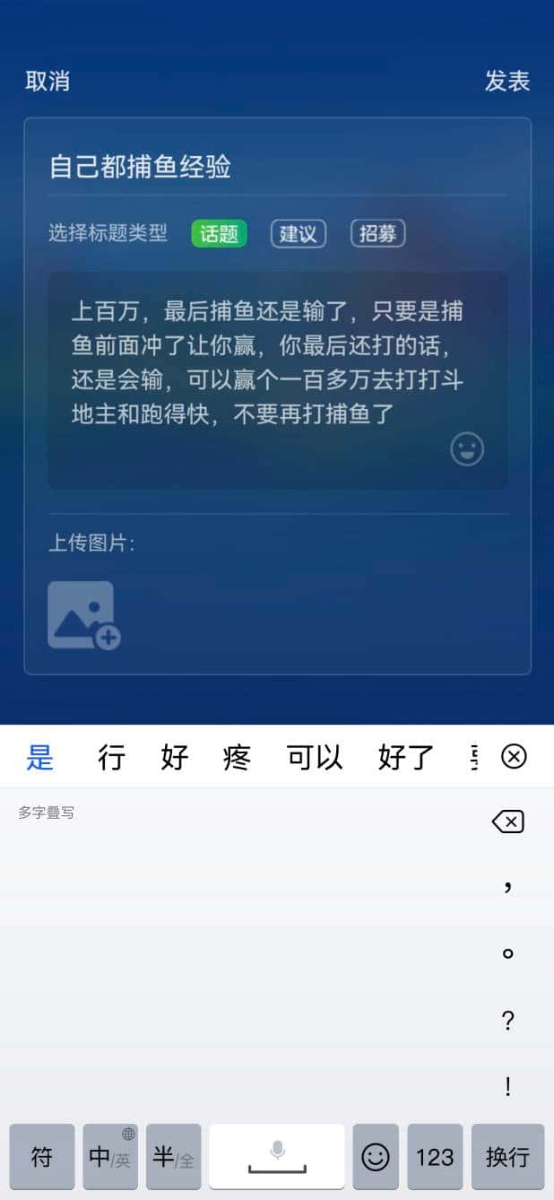 JJ租炮捕鱼金商
