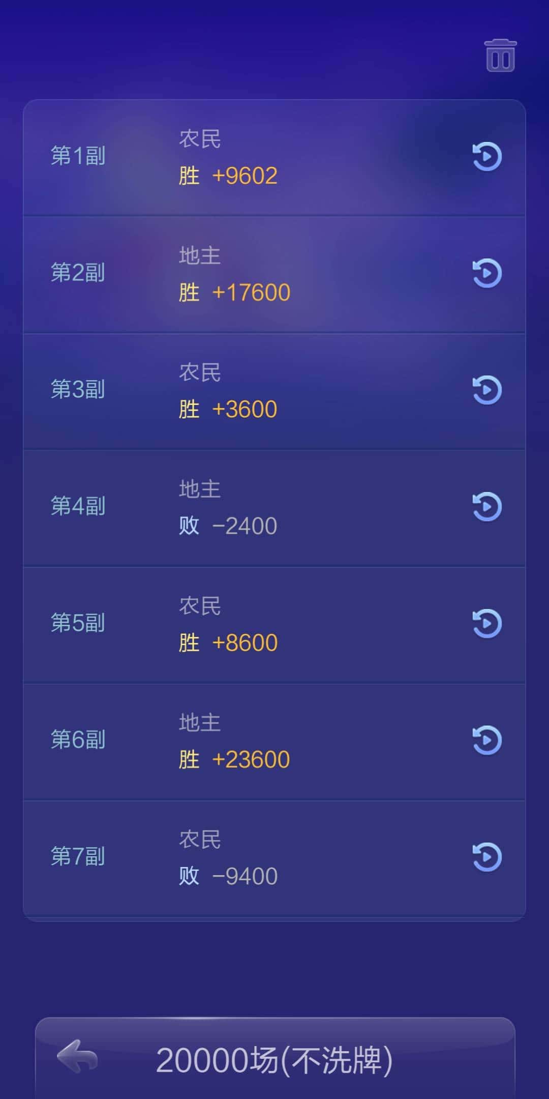JJ斗地主3元最简单三个步