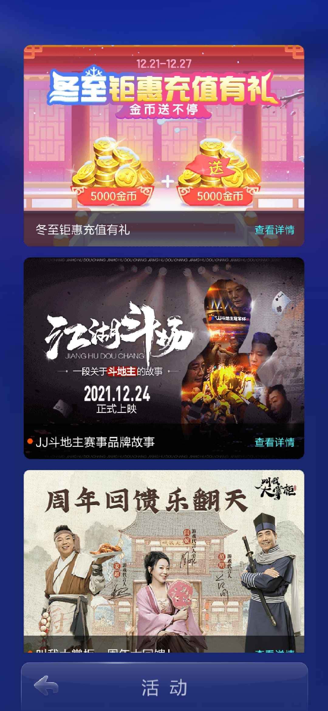 JJ捕鱼老号回收多少钱一个