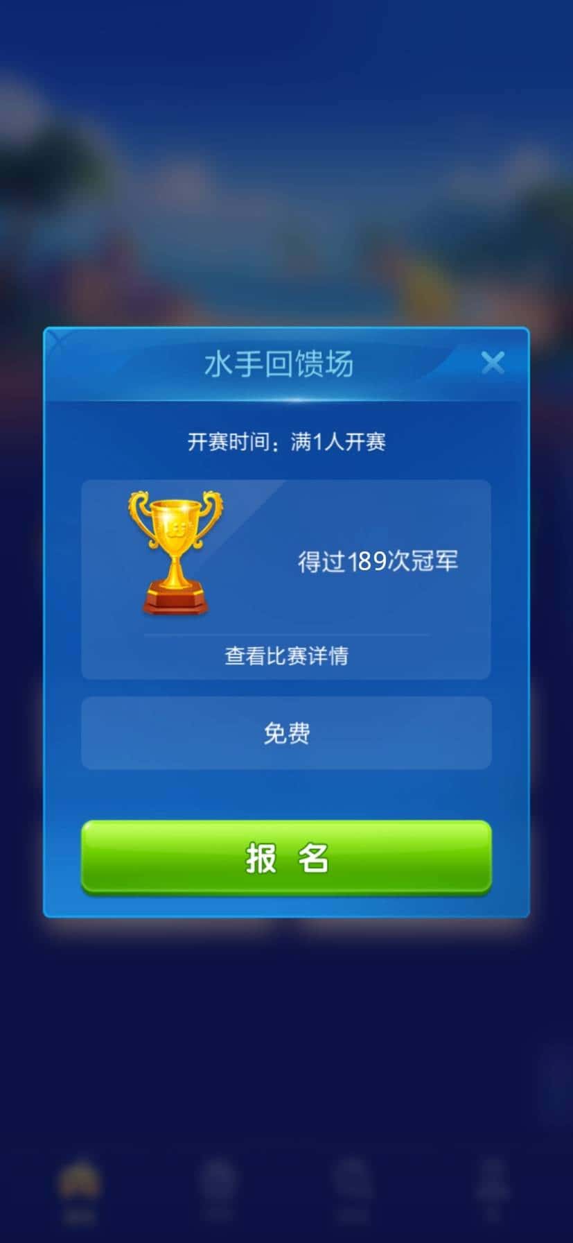 JJ活跃积分兑换步骤