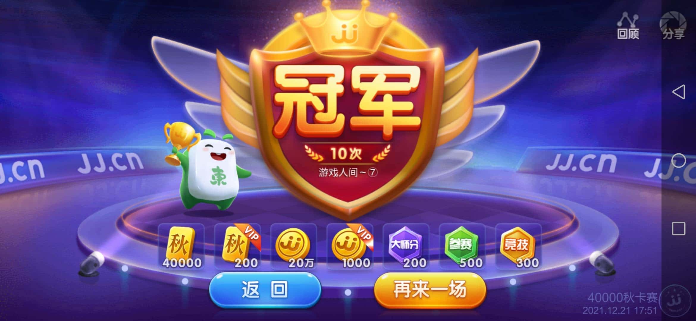 JJ千炮那个平台有卖号