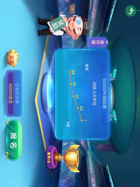 JJ斗地主账号强制解除