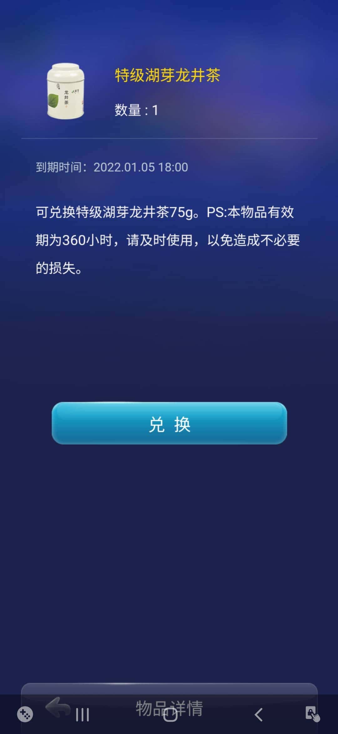 JJ游戏客服招聘