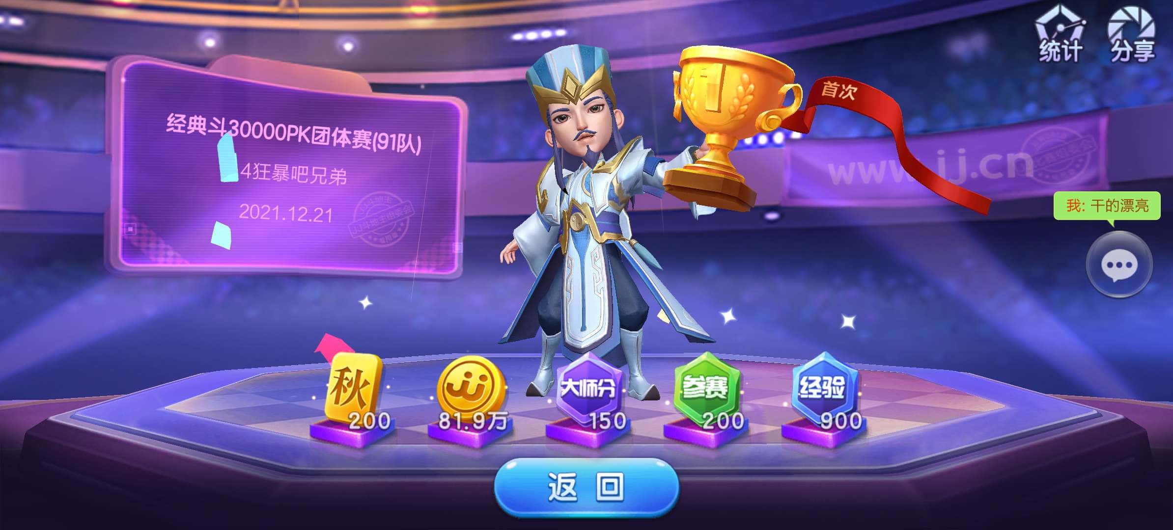 风起_瞿如：戒鱼?