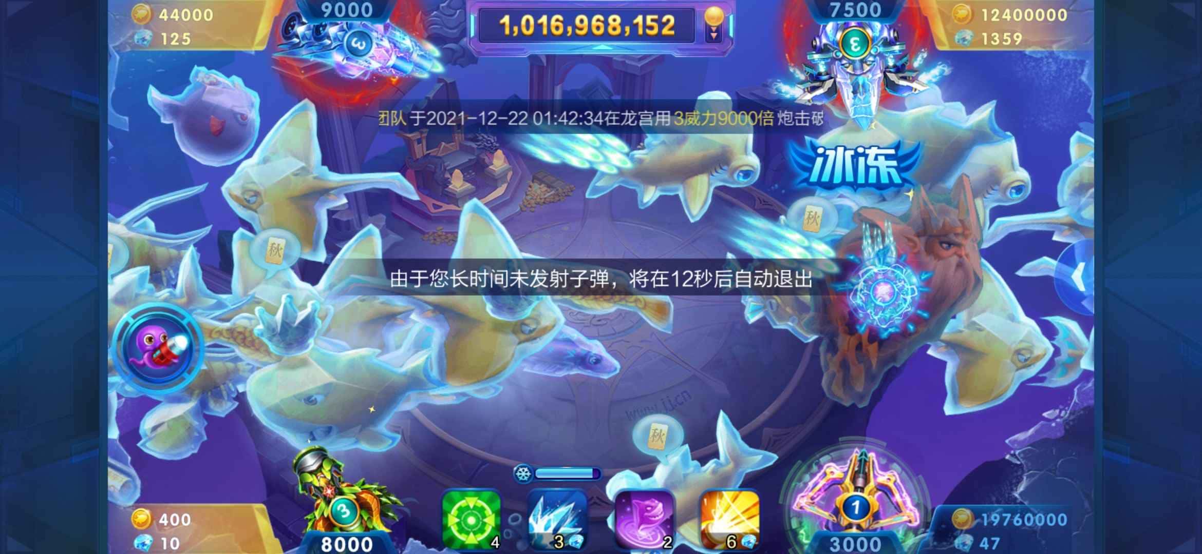 安卓JJ比赛大厅