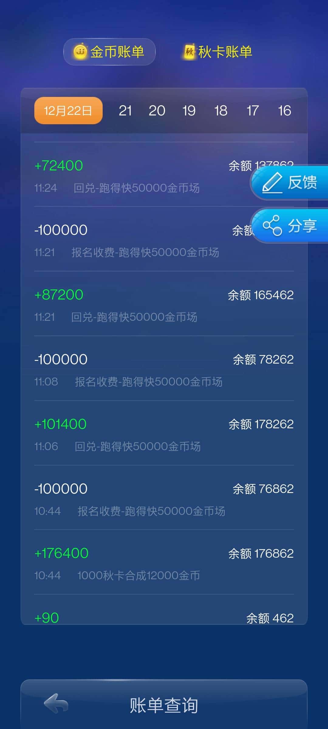 JJ斗地主商人微信