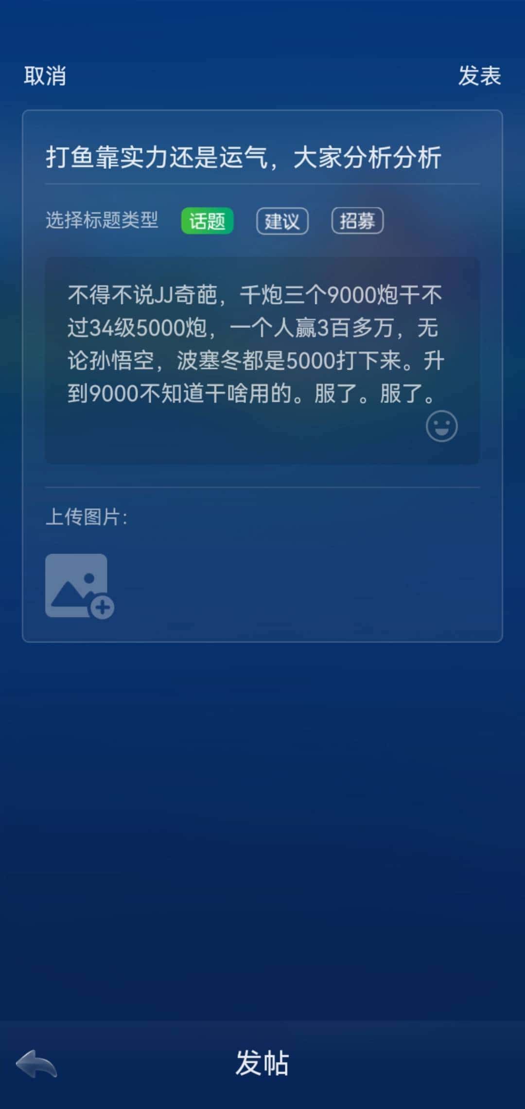 JJ收售金币