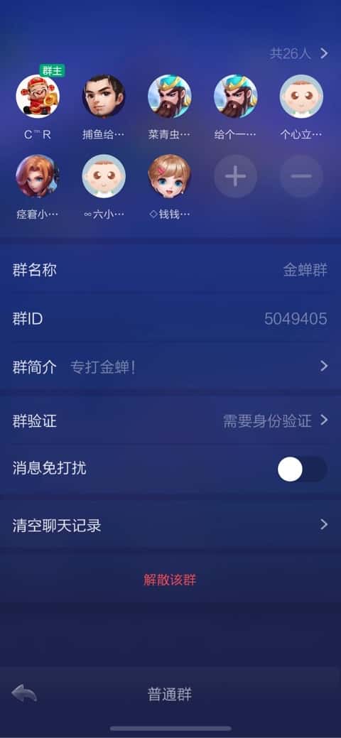 JJ靠谱商人微信