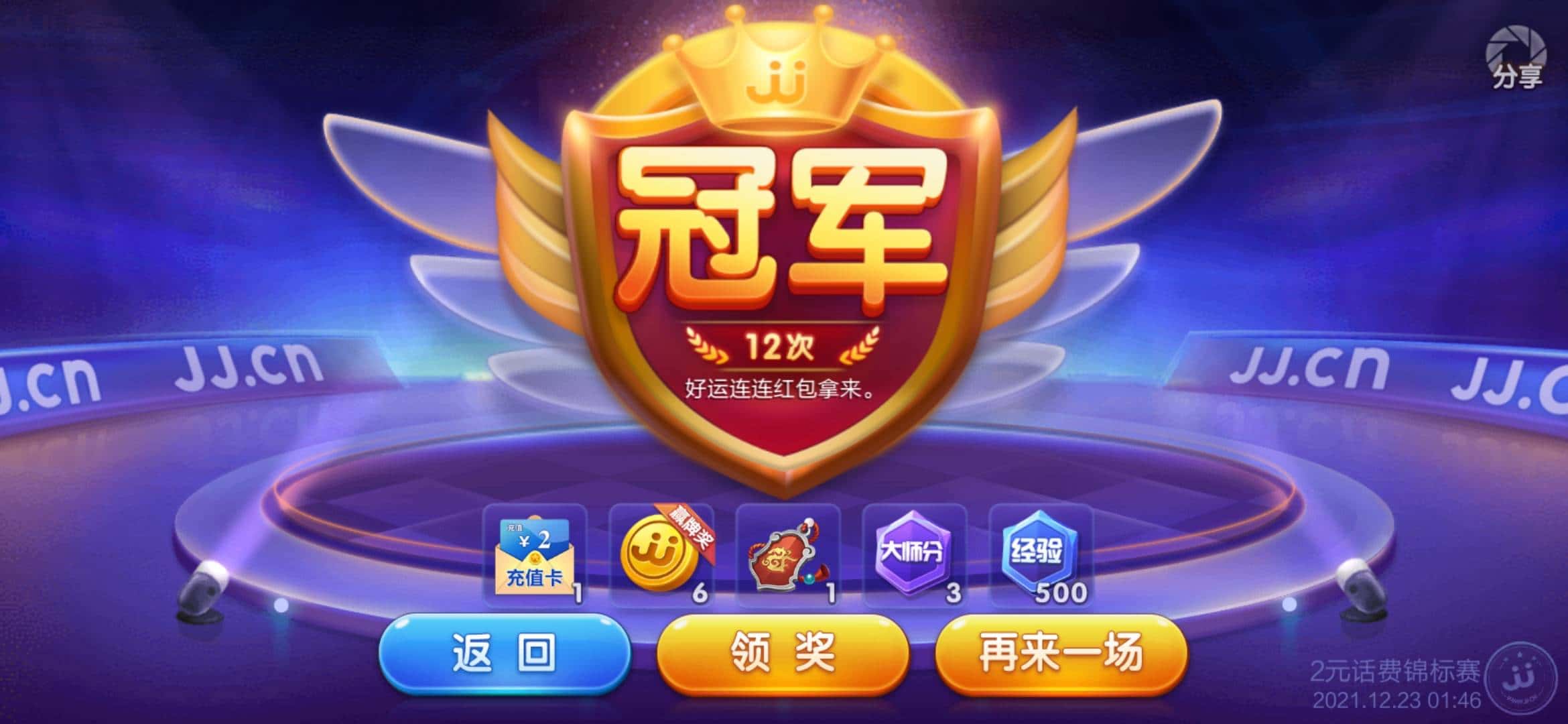 JJ捕鱼账号交易