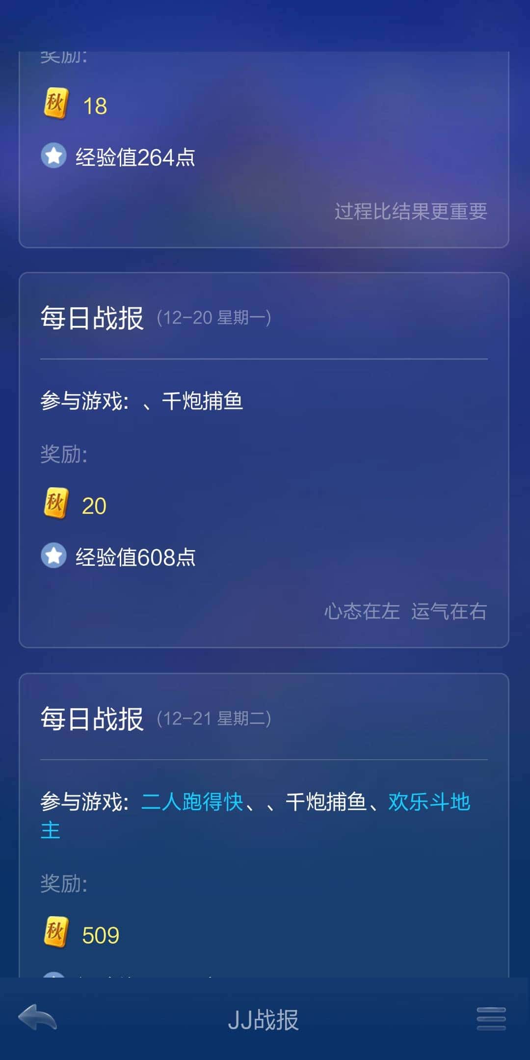 JJ斗地主金豆可以换钱吗