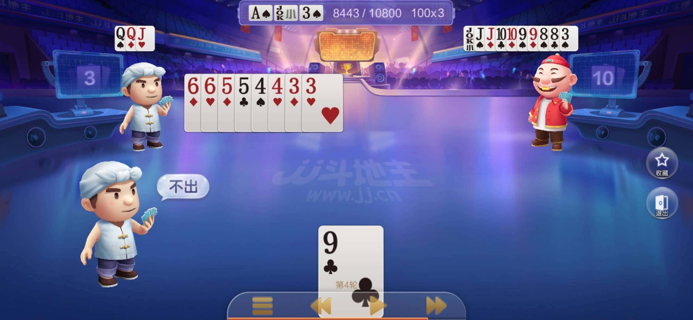 JJ租号金商官网入口