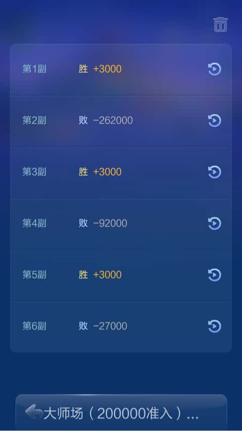 JJ斗地主解封最简单三个步