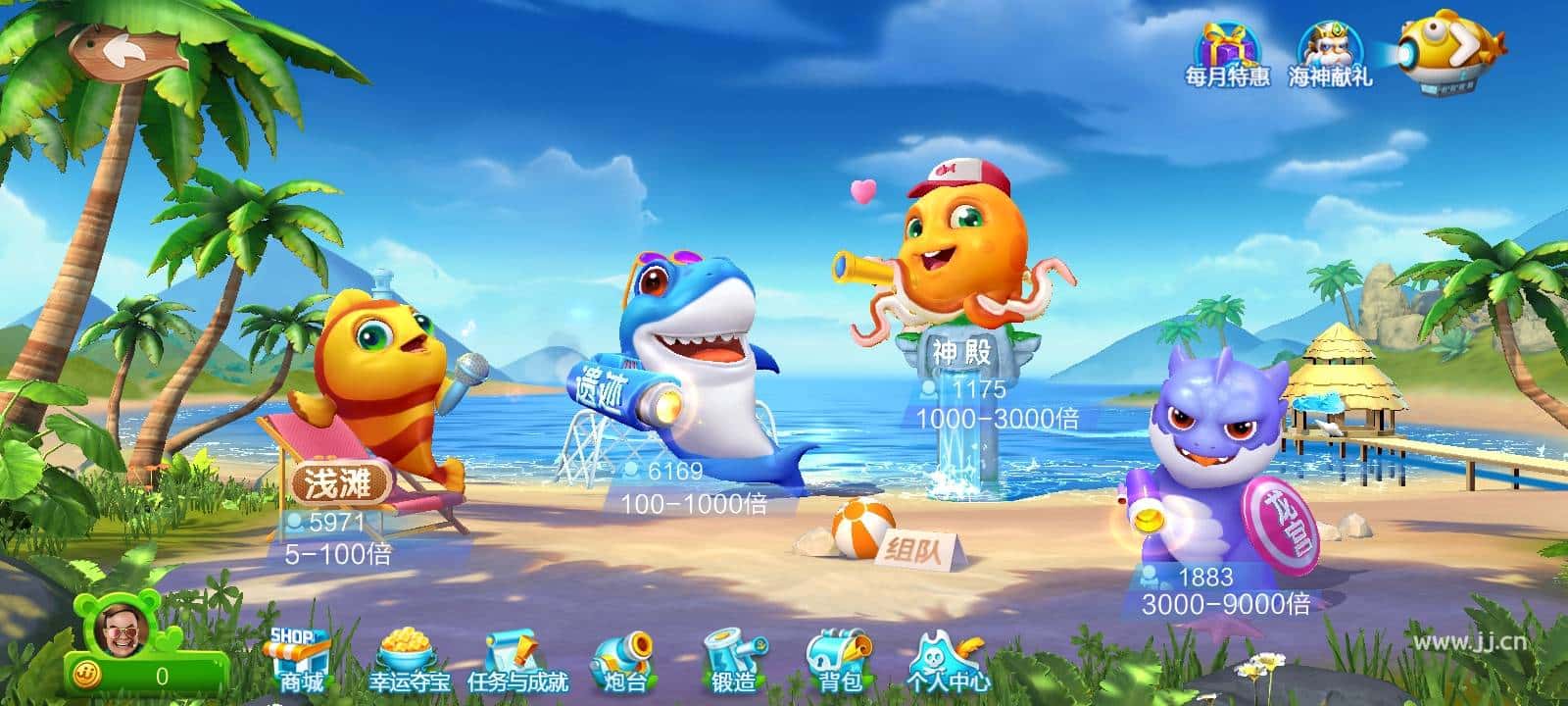 JJ斗地主怎么玩