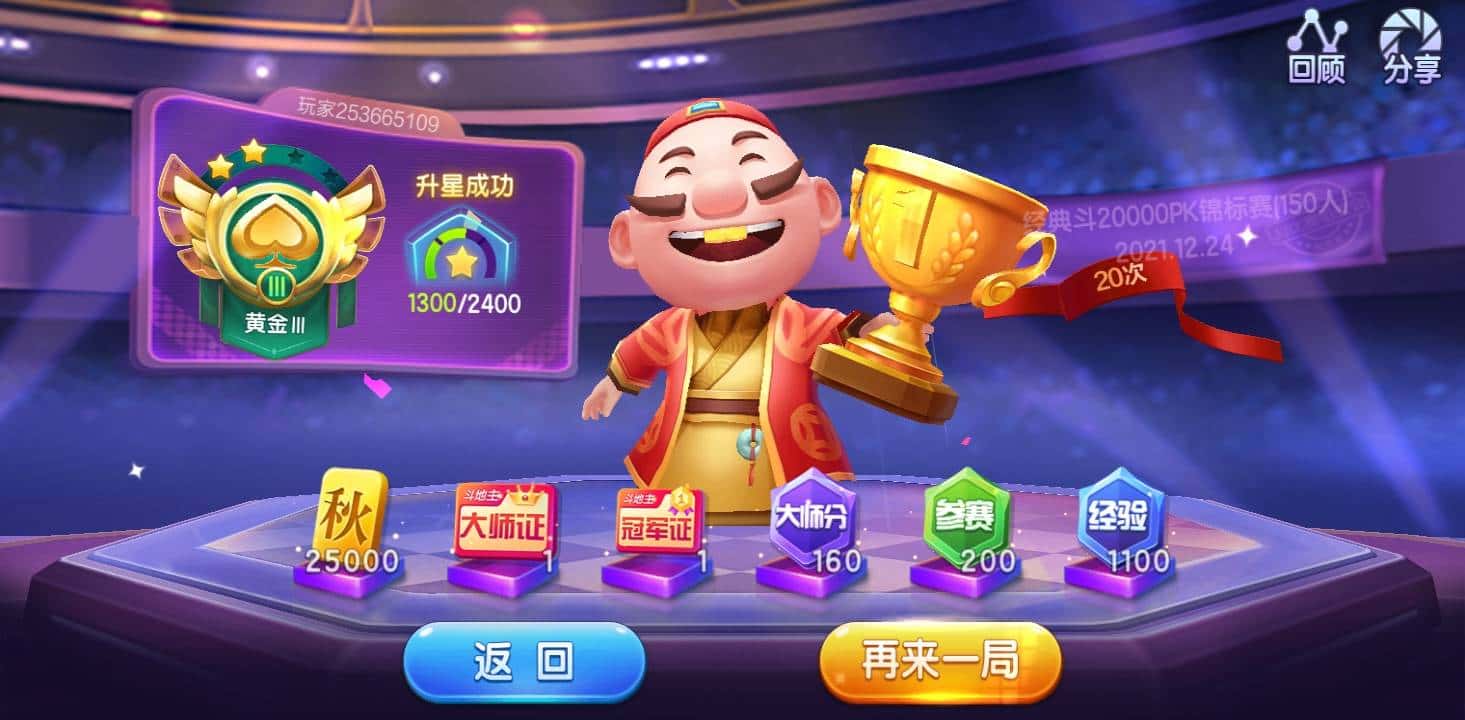 JJ捕鱼3小时怎么停了