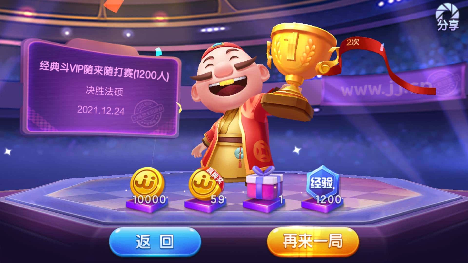 JJ斗地主账号卖了10万在哪