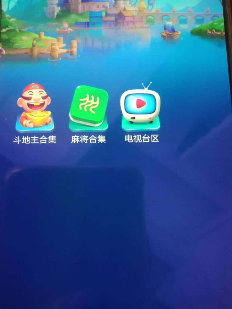 JJ捕鱼怎么取消3小时