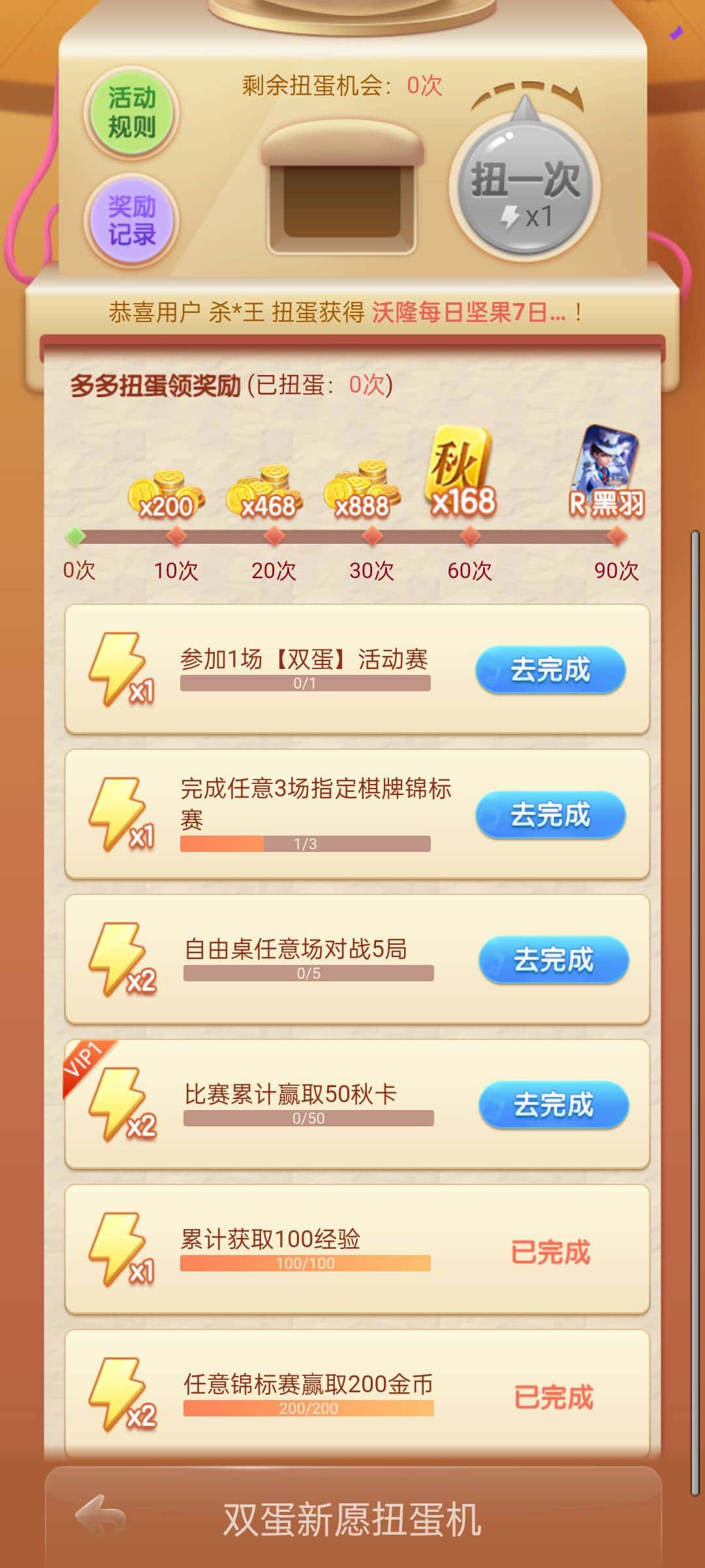 JJ千号捕鱼上分