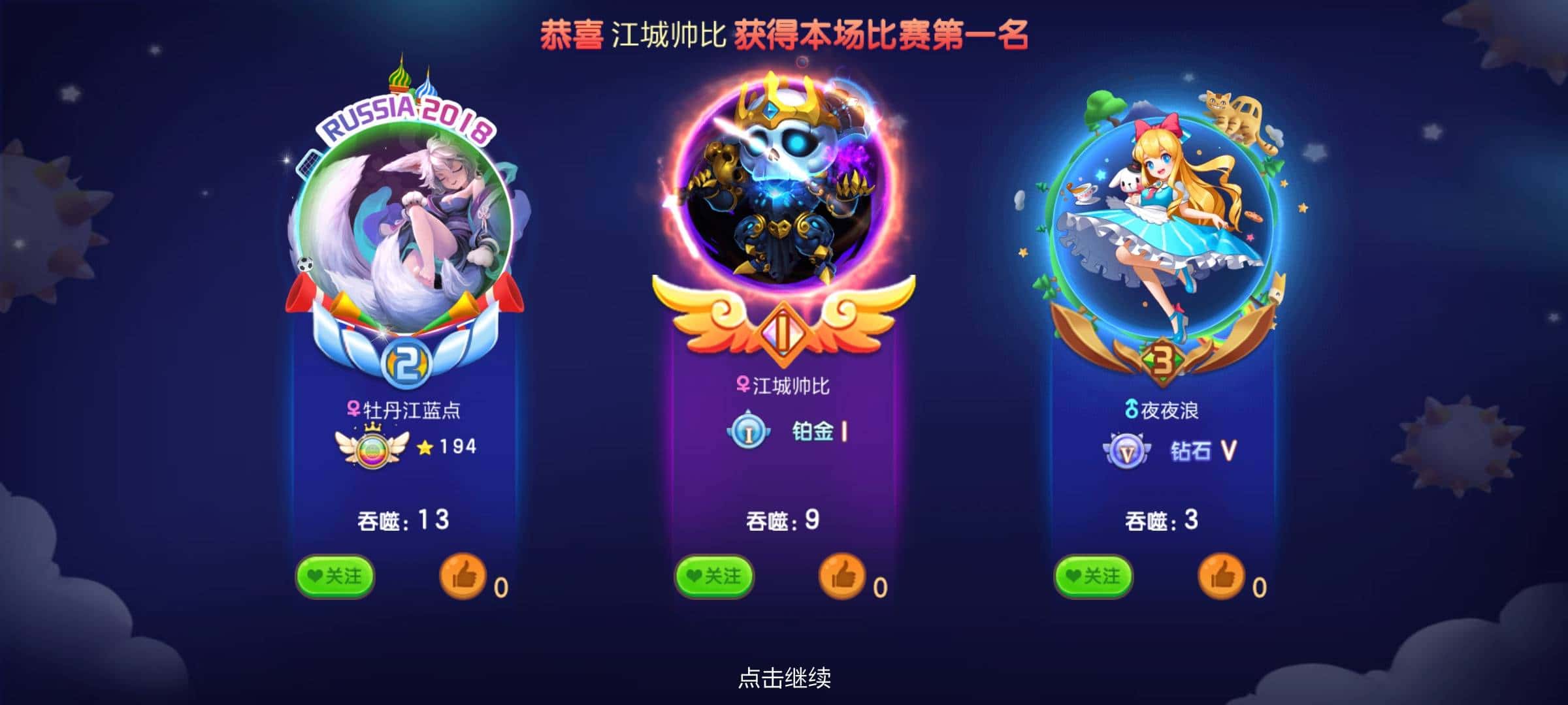 JJ斗地主金豆兑换人民币