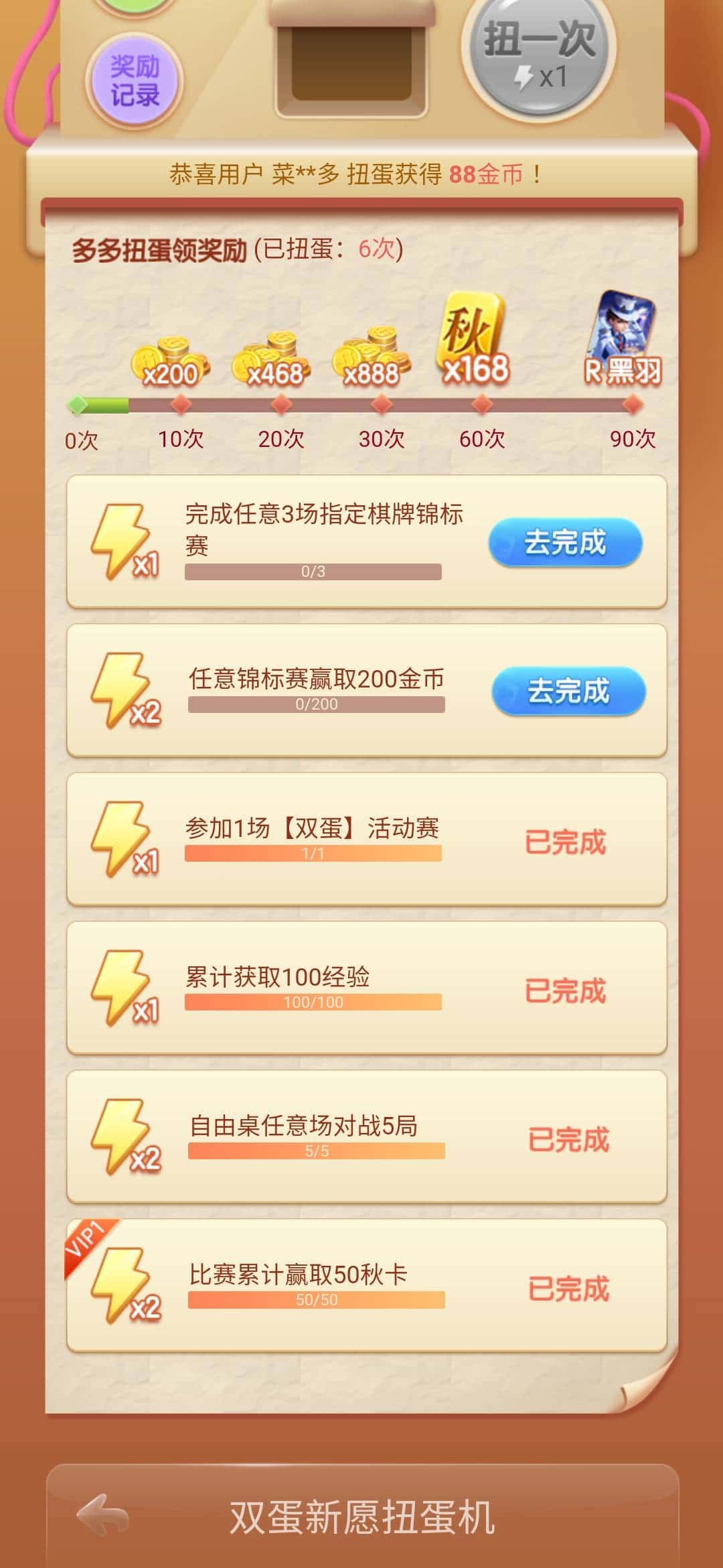 JJ封号的解除方法