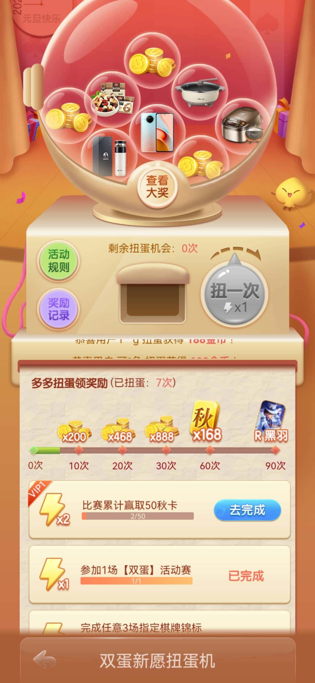 JJ哪里可以租号