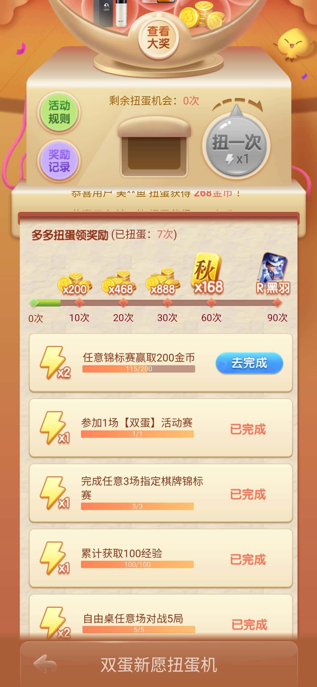 JJ斗地主上分微信