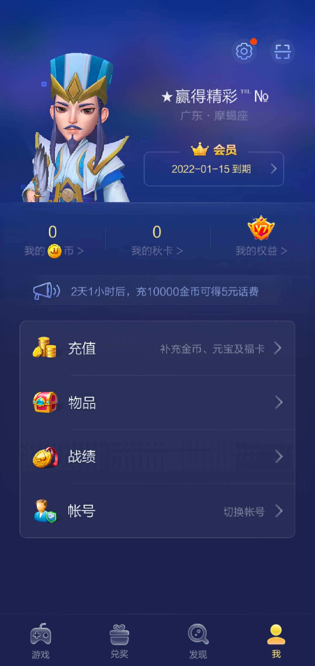 JJ租号金商微信24小时
