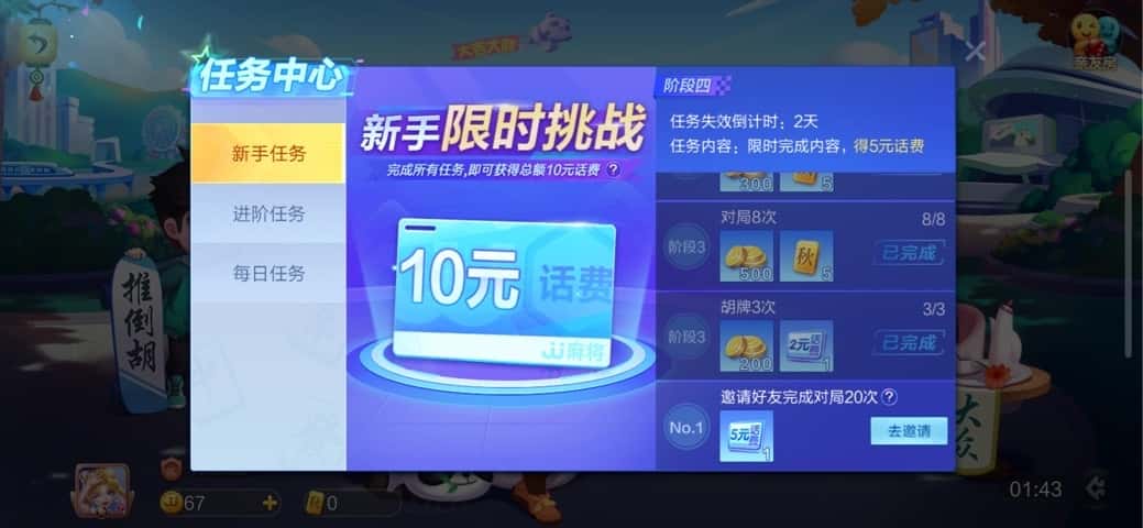 JJ比赛金币交易网
