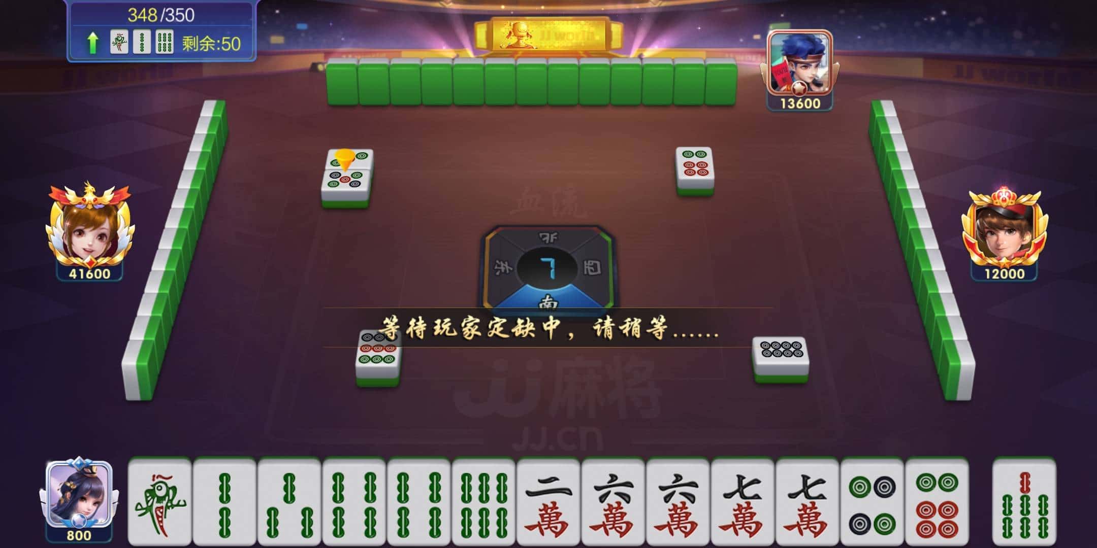 JJ斗地主兑换码领取