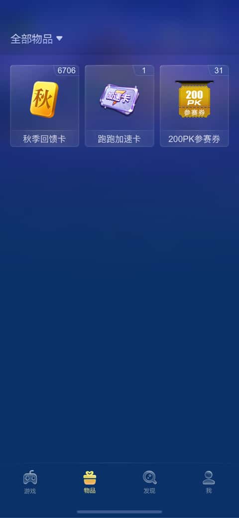 JJ经典捕鱼租号