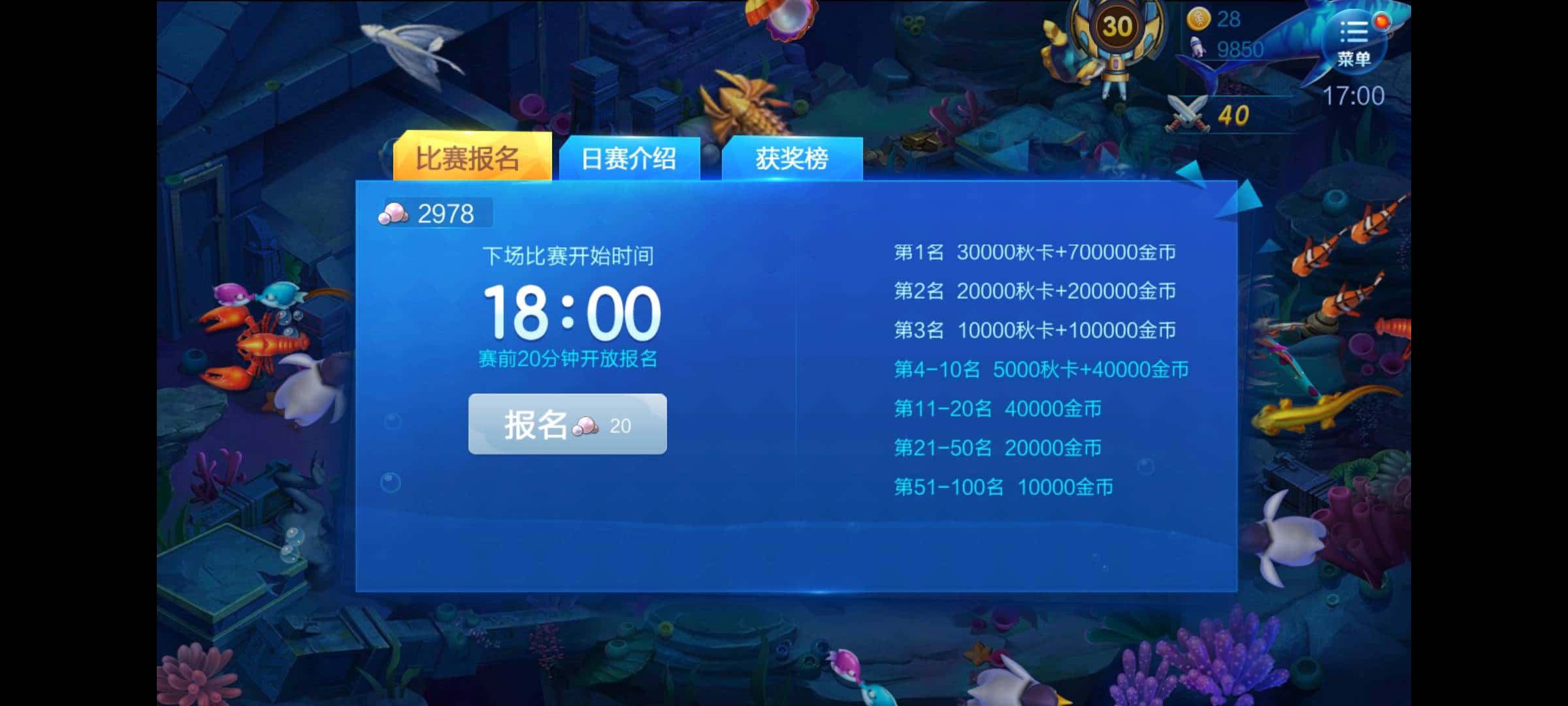 JJ限制金币上限是被限制了