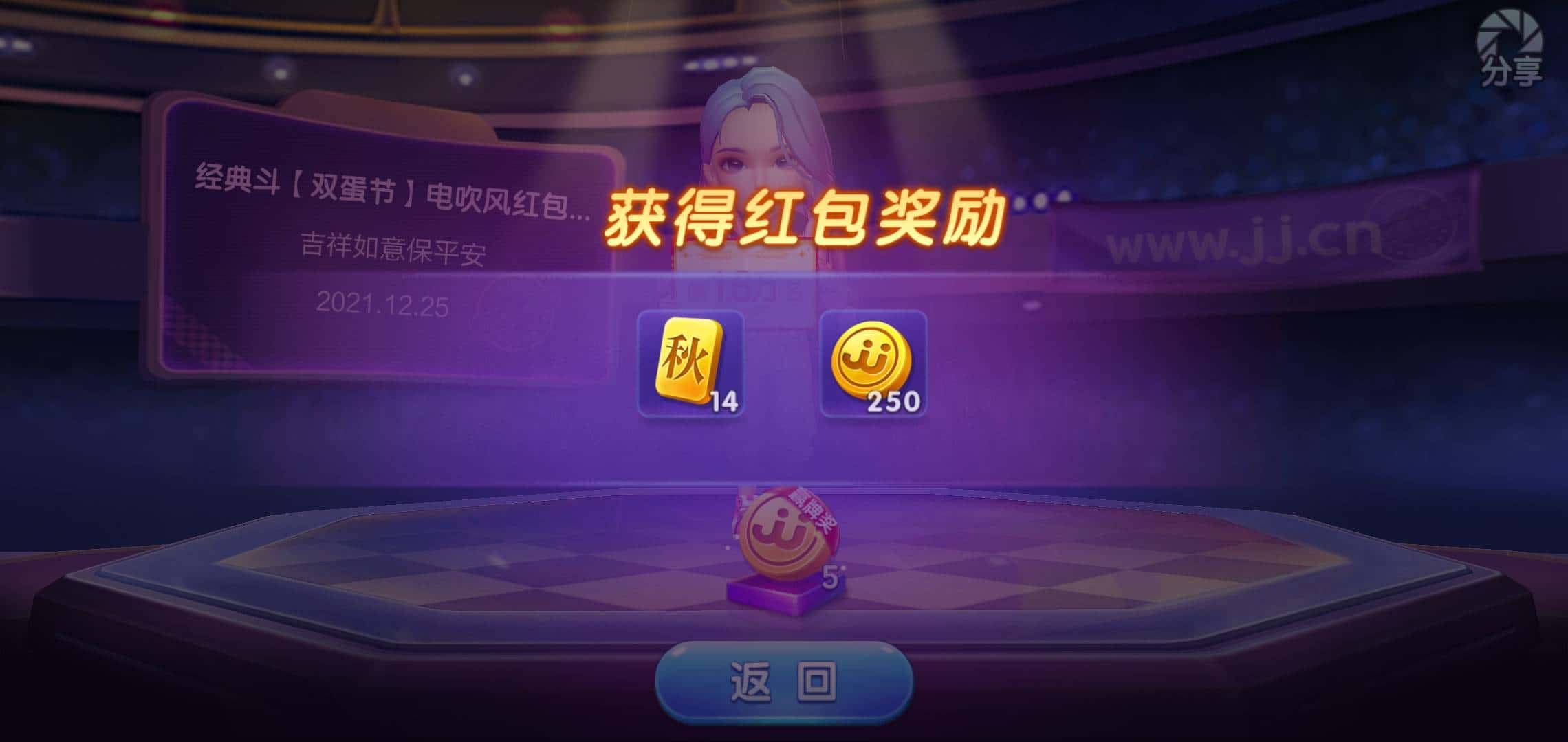 JJ斗地主上分微信