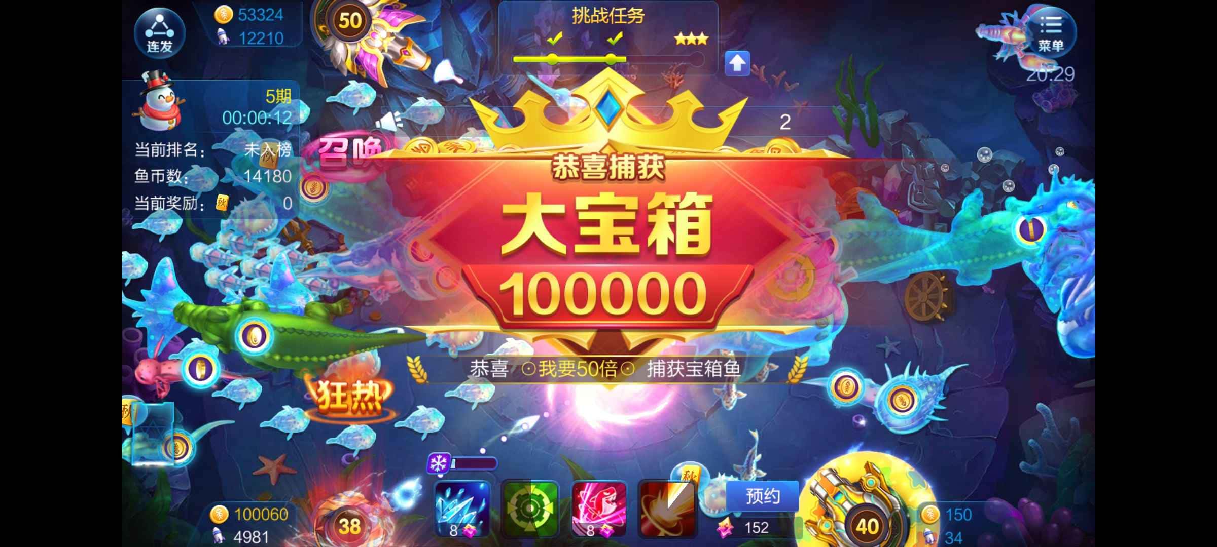 JJ斗地主账号密码大全