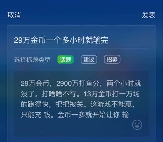 JJ金币怎么买卖