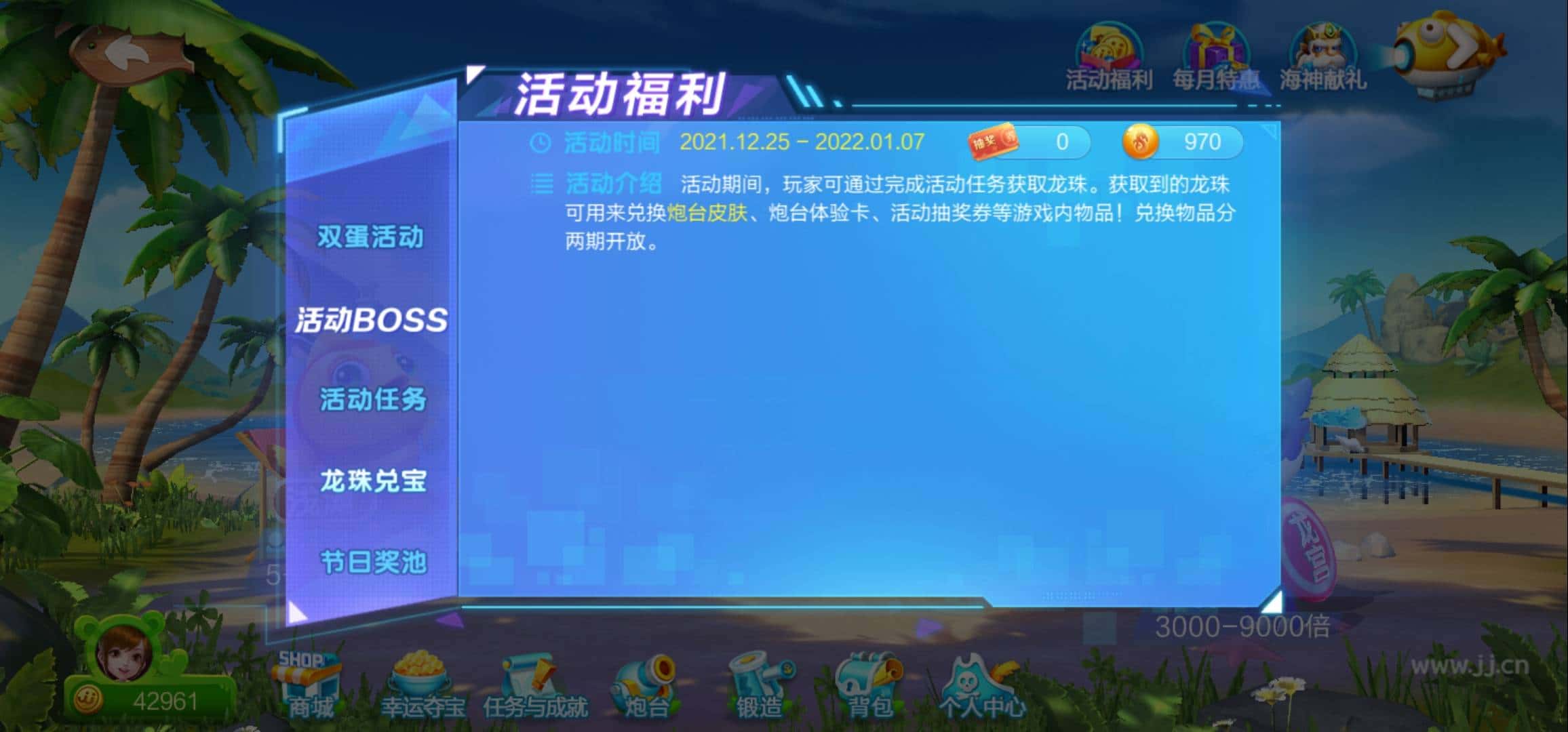 怎么用手机卖JJ金币怎么出