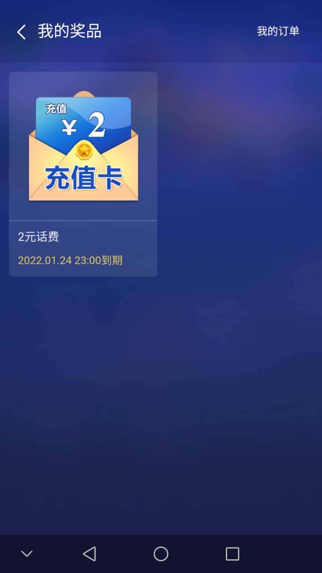 JJ斗地主赚钱是真的吗