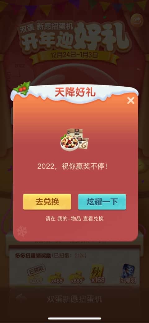 JJ斗地主上分下分微信号