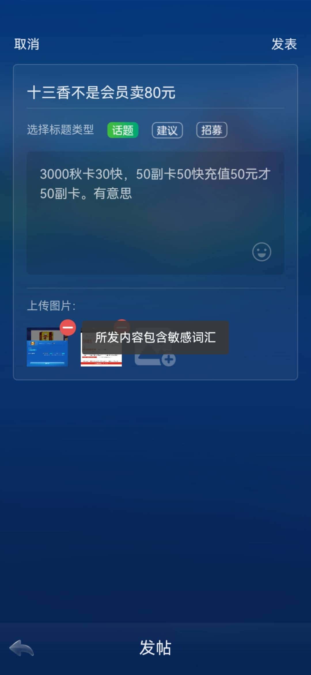 JJ斗地主副房间