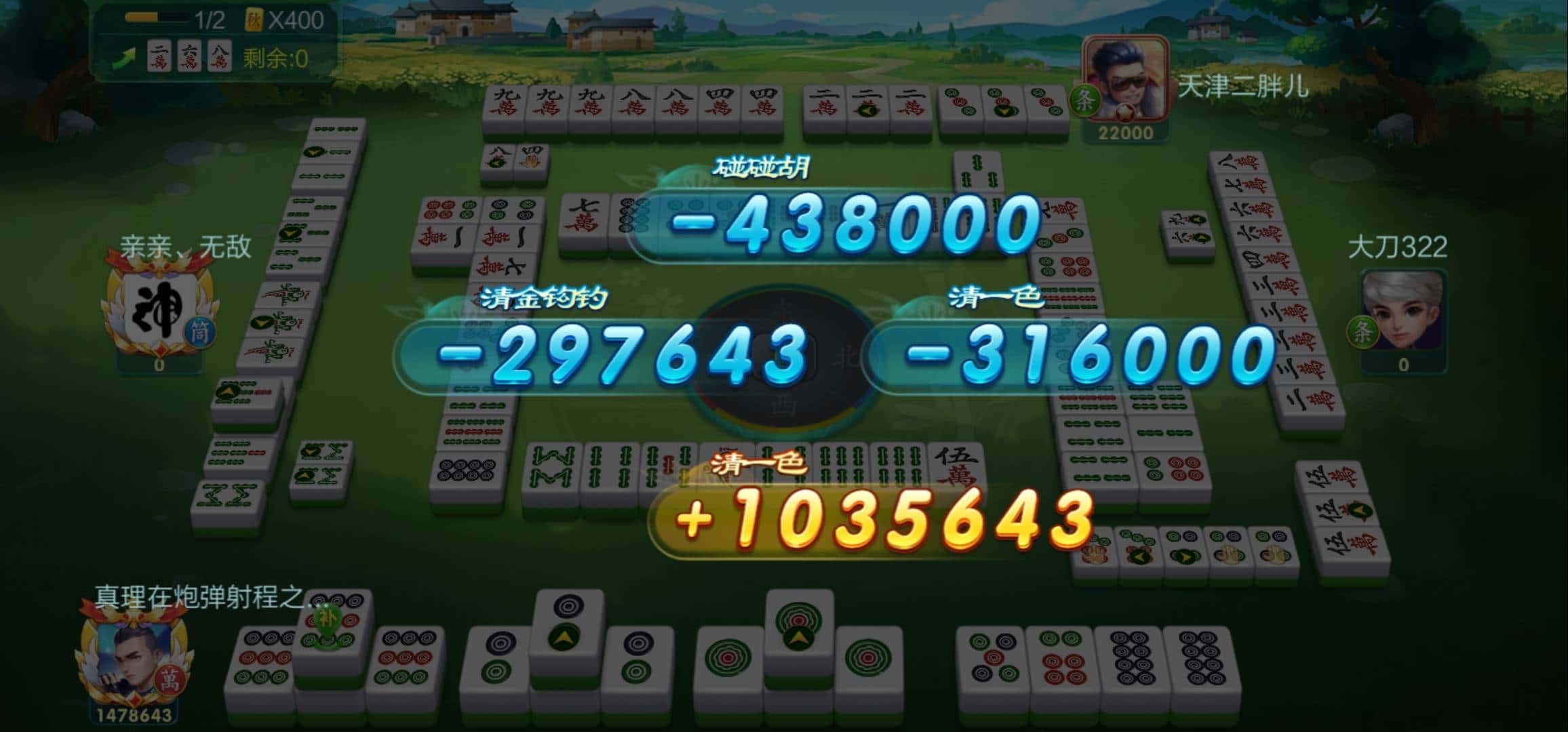 JJ捕鱼商人微信