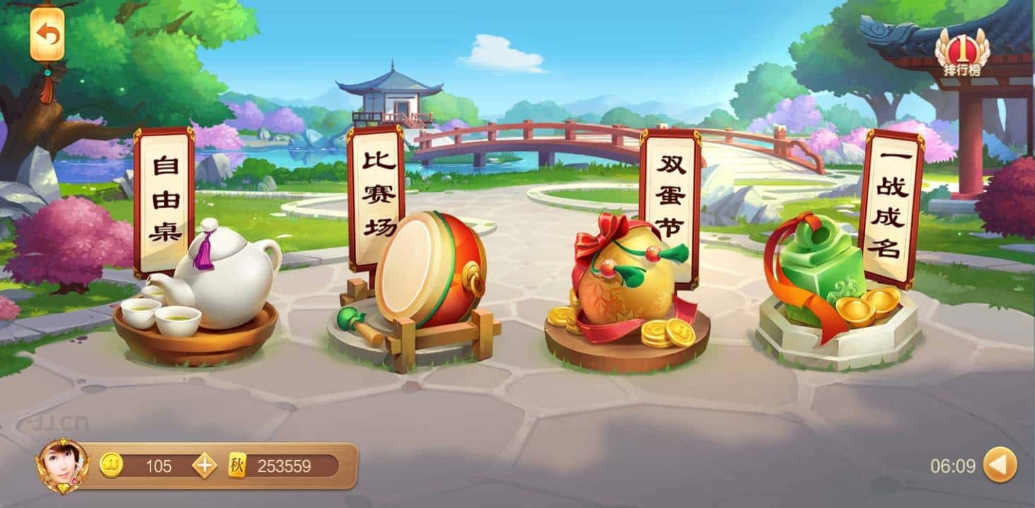 JJ金币商人微信