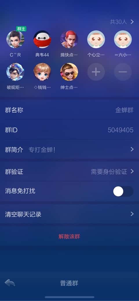JJ鱼炮出租商人