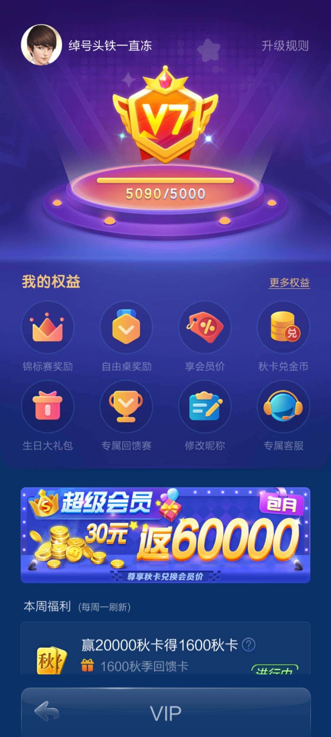 JJ捕鱼平台租号