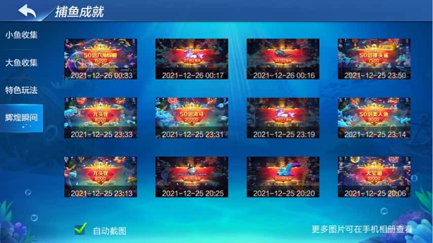 JJ打鱼租号商家